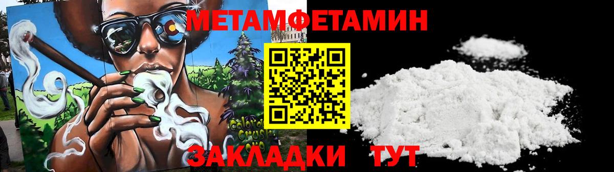 Amphetamine Розовый Кириши