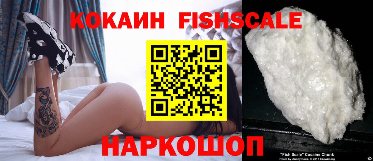 КОКАИН Эквадор Кириши