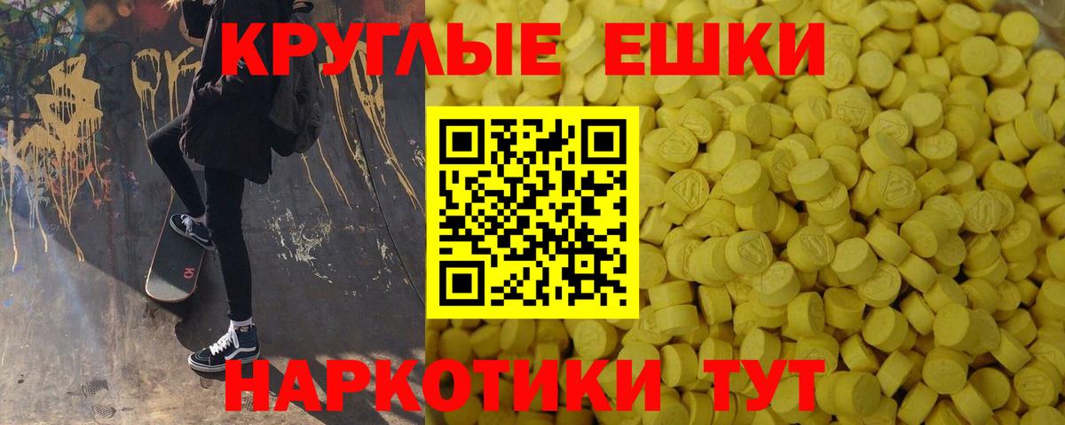 darknet официальный сайт  Ecstasy Cube  ЭКСТАЗИ 300 mg  Вход с VPN  Кириши  Ecstasy 