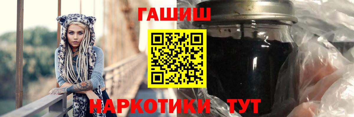 Гашиш Premium Кириши