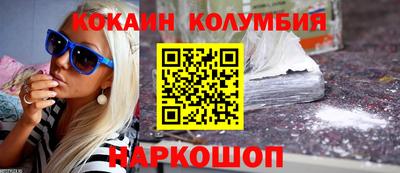 кокаин перу Кимры