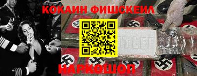 амф Прокопьевск