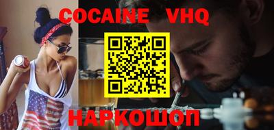 марихуана Кинель