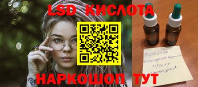 кокаин перу Кимры