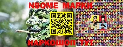 mix Прохладный