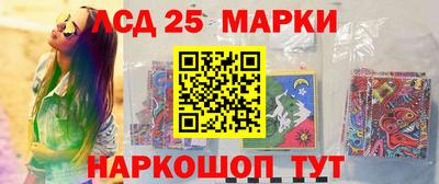 марихуана Кинель