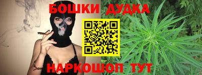 марки lsd Протвино