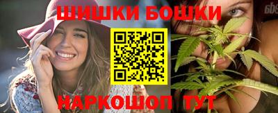 марихуана Кинель