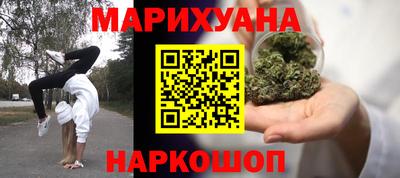 марихуана Кинель