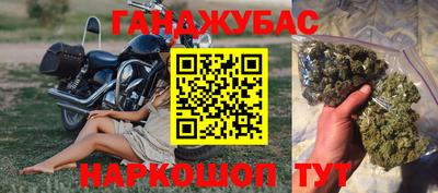 амф Прокопьевск