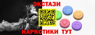 кокаин перу Кимры