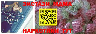 марки lsd Протвино