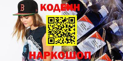 кокаин перу Кимры