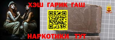 марихуана Кинель