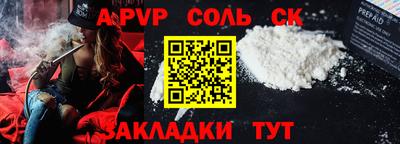марихуана Кинель