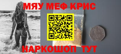 кокаин перу Кимры