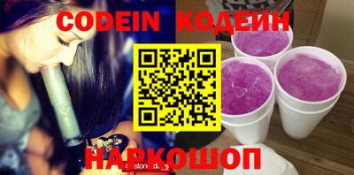 кокаин перу Кимры