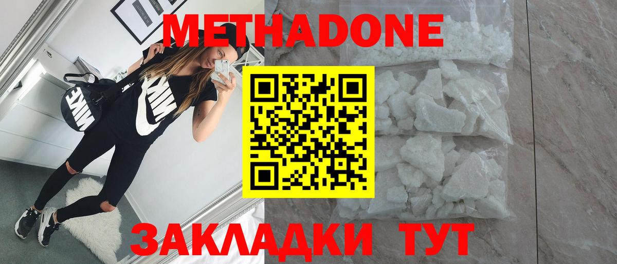 NBOMe Кириши