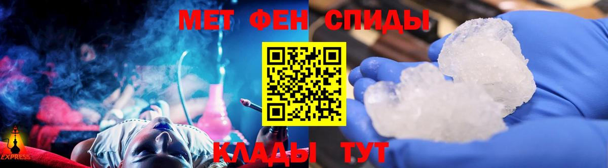 Кириши  Первитин мет  Вход с VPN 