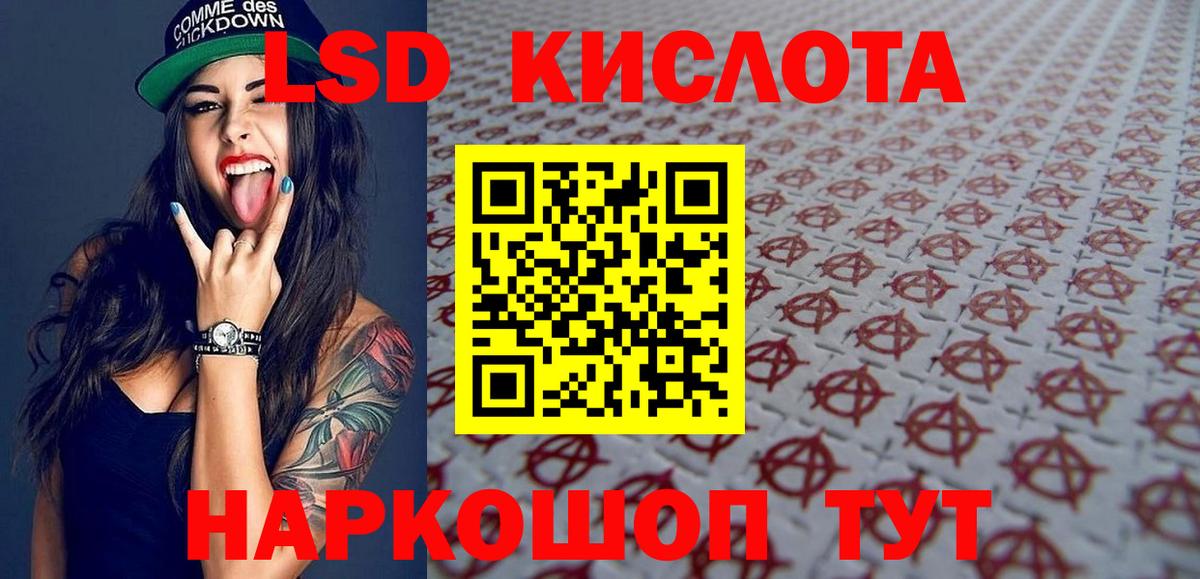 Кириши  Марки NBOMe 1,8мг  Вход с VPN  Марки N-bome  Марки NBOMe 1,8мг 