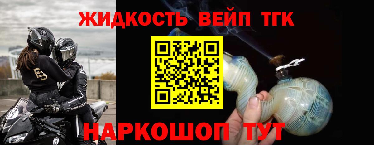 Кириши  ТГК жижа  Вход с VPN 