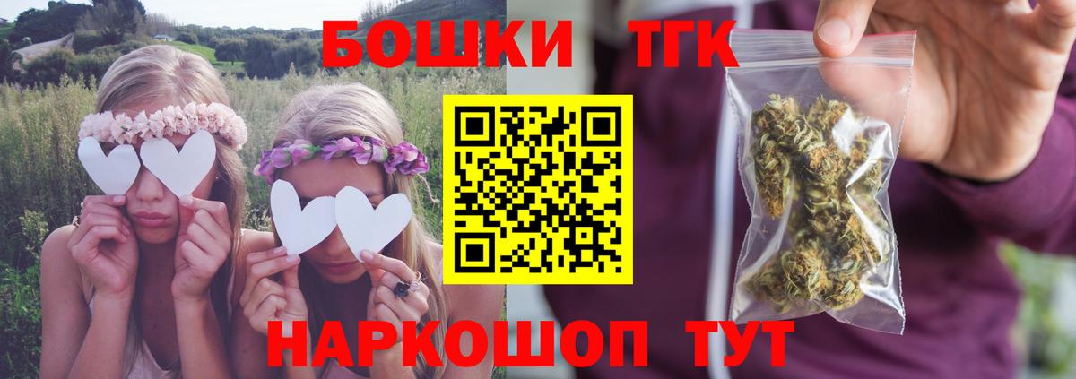 Канабис план  Марихуана VHQ  Вход с VPN  Бошки Шишки LSD WEED  Кириши 